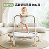 BG-BABYGO 蹦蹦床家用儿童室内家庭秒安装可折叠儿童蹦床-太空漫步