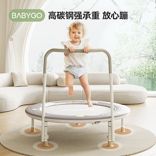 BG-BABYGO 蹦蹦床家用儿童室内家庭秒安装可折叠儿童蹦床-太空漫步