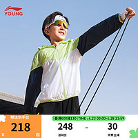 李宁童装儿童运动外套男女小大童综合体能系列冰感舒适运动衣YFDU243 酸绿色-2 UPF50+ 150