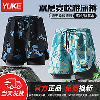 YUKE 羽克 男士游泳裤