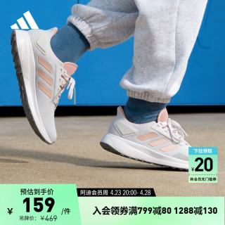 adidas DURAMO 9 轻盈疾速 白色 40.5(250mm) 女子跑步鞋