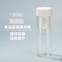 GINT 嘉特 随手杯带盖随行塑料杯茶水分离男女生便携水杯 纯白 500ml