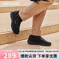 SKECHERS 斯凯奇 男士运动休闲鞋缓震跑步鞋男232395 全黑色171 45.50