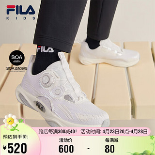 FILA 斐乐 儿童童鞋2024年春季男中大童儿童训练鞋