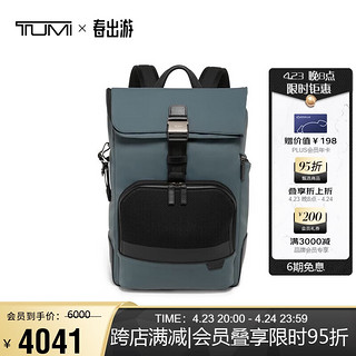 TUMI 途明 HARRISON系列男士高端时尚双肩包06602021DNVG内华达深灰色送礼物