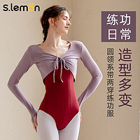 s.lemon slemon舞蹈服披肩外套上衣女成人长袖圆领系带两穿芭蕾形体练功服