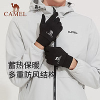 CAMEL 骆驼 跑步手套女冬季户外运动触屏男防滑薄款加绒保暖防寒骑行手套