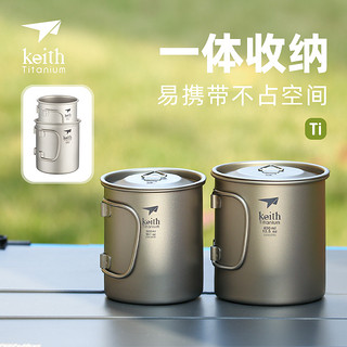 keith 铠斯 纯钛水杯耐用轻便钛杯子可烧水户外精致露营便携钛水杯