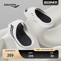 saucony 索康尼 Cradle 摇篮 中性拖鞋 S28901