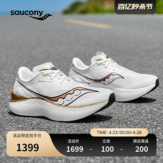 Saucony索康尼EndorphinPro啡鹏3男子竞速专业马拉松运动情侣跑鞋