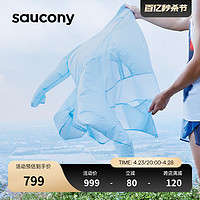 Saucony索康尼官方正品男子运动跑步梭织外套防晒轻量无感 可收纳