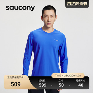 Saucony索康尼官方正品男长袖针织衫跑步弹力排汗运动紧身衣