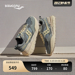 saucony 索康尼 Shadow 5000 中性跑鞋 S79037