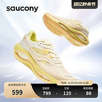 saucony 索康尼 火鸟3运动鞋女款秋季减震回弹透气专业跑步鞋女轻便