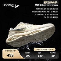 saucony 索康尼 火鸟3 男女款防泼水轻便跑鞋