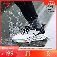 ANTA 安踏 能量环防泼水丨缓震回弹跑步鞋男运动鞋慢跑鞋子