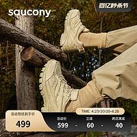 saucony 索康尼 休闲鞋ARMOR运动鞋