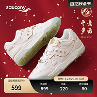 Saucony索康尼CROSS 90复古低帮板鞋CNY小白鞋男