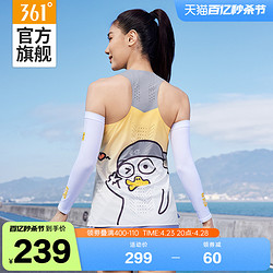 361° 小刘鸭361运动背心女2024夏季新款女士速干轻薄修身透气跑步上衣