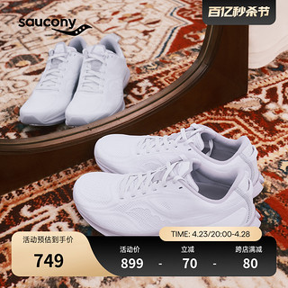 saucony 索康尼 KINVARA FOR HER 菁华 女子运动跑鞋 S18197