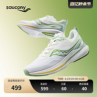 saucony 索康尼 Humming蜂鸟3男女透气运动跑步鞋