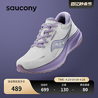 saucony 索康尼 女款跑步鞋 S18194