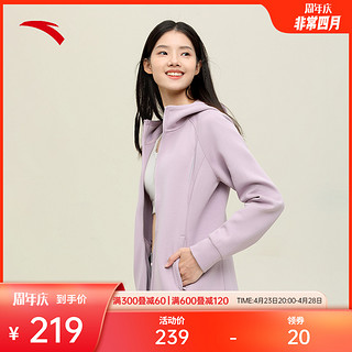 ANTA 安踏 针织连帽运动外套女款2024春季新款跑步健身帽衫白色女生上衣