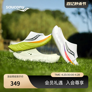 saucony 索康尼 Cradle 2摇篮运动恢复拖鞋男沙滩鞋子女