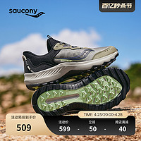 saucony 索康尼 AURA TR登山徒步鞋