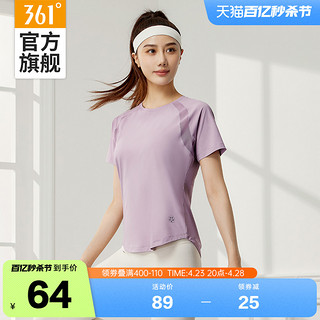 361° 361运动t恤女2024夏季新款防晒冰感透气运动短袖女士健身瑜伽上衣