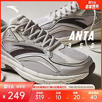 ANTA 安踏 AT952丨复古跑步鞋男潮流轻便