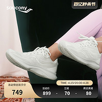 saucony 索康尼 夏季新款KinvaraForHer菁华运动鞋轻便女子跑步鞋