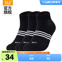 361° 361度运动中长袜2024年夏季新款透气黑色袜子男士三双装平板短袜