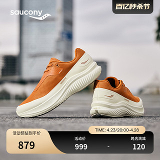 saucony 索康尼 SLAY CMT休闲复古跑步鞋防泼水运动鞋