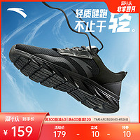 ANTA 安踏 跑步系列 男子跑鞋 912045524