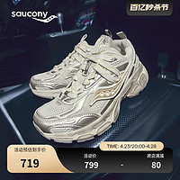 Saucony索康尼 2K情侣骑士鞋女复古时尚厚底老爹鞋男休闲运动鞋子