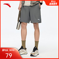 ANTA 安踏 速干运动短裤男2024夏季新款透气舒适五分裤跑步健身运动裤子