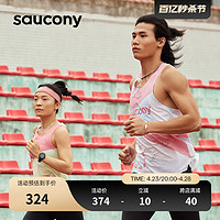 Saucony索康尼新款厦门四果汤配色专业竞速跑步背心运动轻量透气