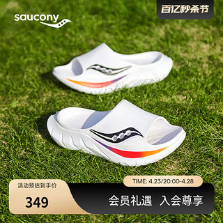 Saucony索康尼Cradle 2 摇篮运动拖鞋男沙滩鞋防滑女鞋外穿凉拖鞋