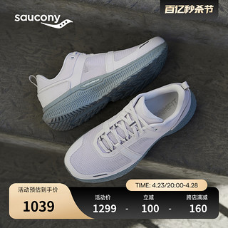 Saucony索康尼TRIUMPH CMT胜利通勤版男子女跑步鞋运动鞋