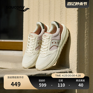 saucony 索康尼 JAZZ RENEW  男女款复古运动鞋 S79040