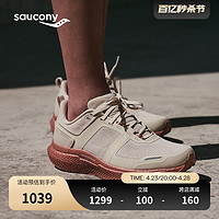 Saucony索康尼TRIUMPH CMT胜利通勤版男子透气舒适跑步休闲鞋运动