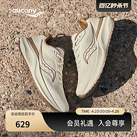 saucony 索康尼 Puff 泡芙2 男女款休闲跑鞋 221363