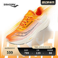 Saucony索康尼官方正品威途男女减震跑鞋轻弹透气运动专业跑步鞋