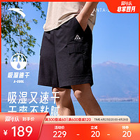 ANTA 安踏 大地之壳短裤丨速干短裤吸湿透气五分裤男夏季户外徒步运动裤