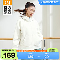 361° 361云朵运动外套女2024春季新款针织开衫卫衣跑步上衣健身瑜伽服