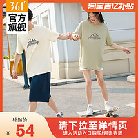 361° 361度逐野T男女同款2024夏季新款冰感透气短袖女宽松休闲T恤男士