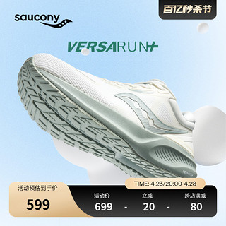 saucony 索康尼 泡芙男女缓震跑鞋训练跑步鞋运动鞋PUFF米灰42.5