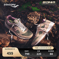 Saucony索康尼Shadow 5000 蘑菇 复古休闲鞋男潮流情侣运动鞋子女