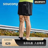 Saucony索康尼官方正品专业训练跑步短裤男子带内衬DUO透气舒适